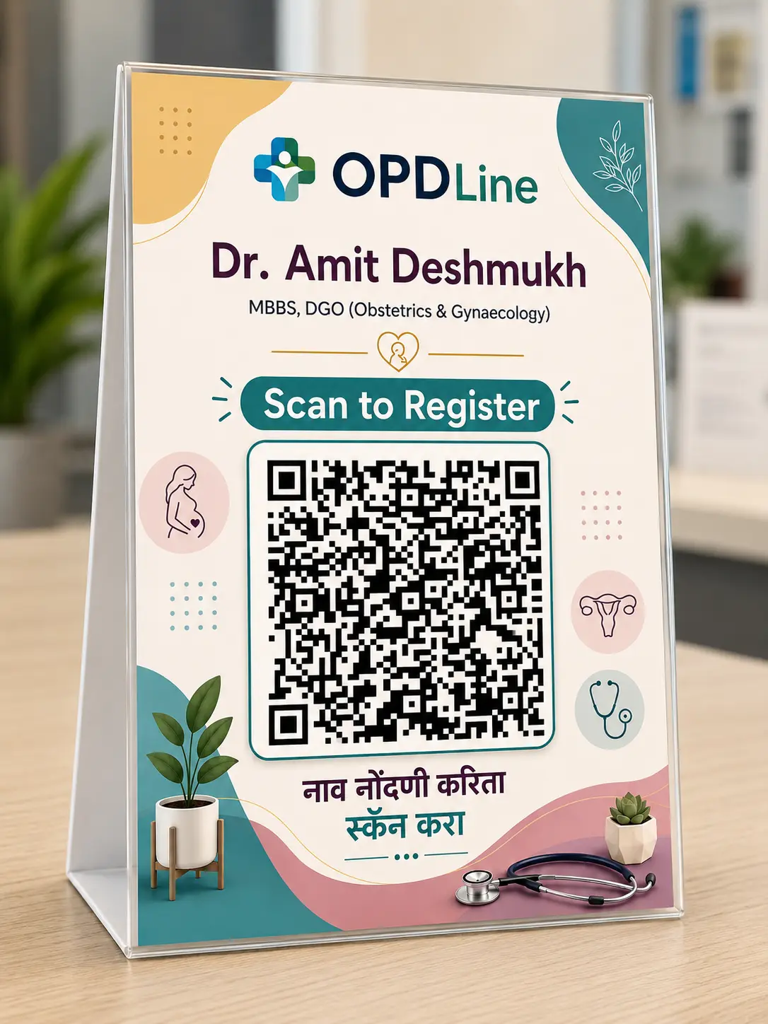 OPDLine 'Scan to Register' QR-code standee on the reception desk of a gynaecology clinic