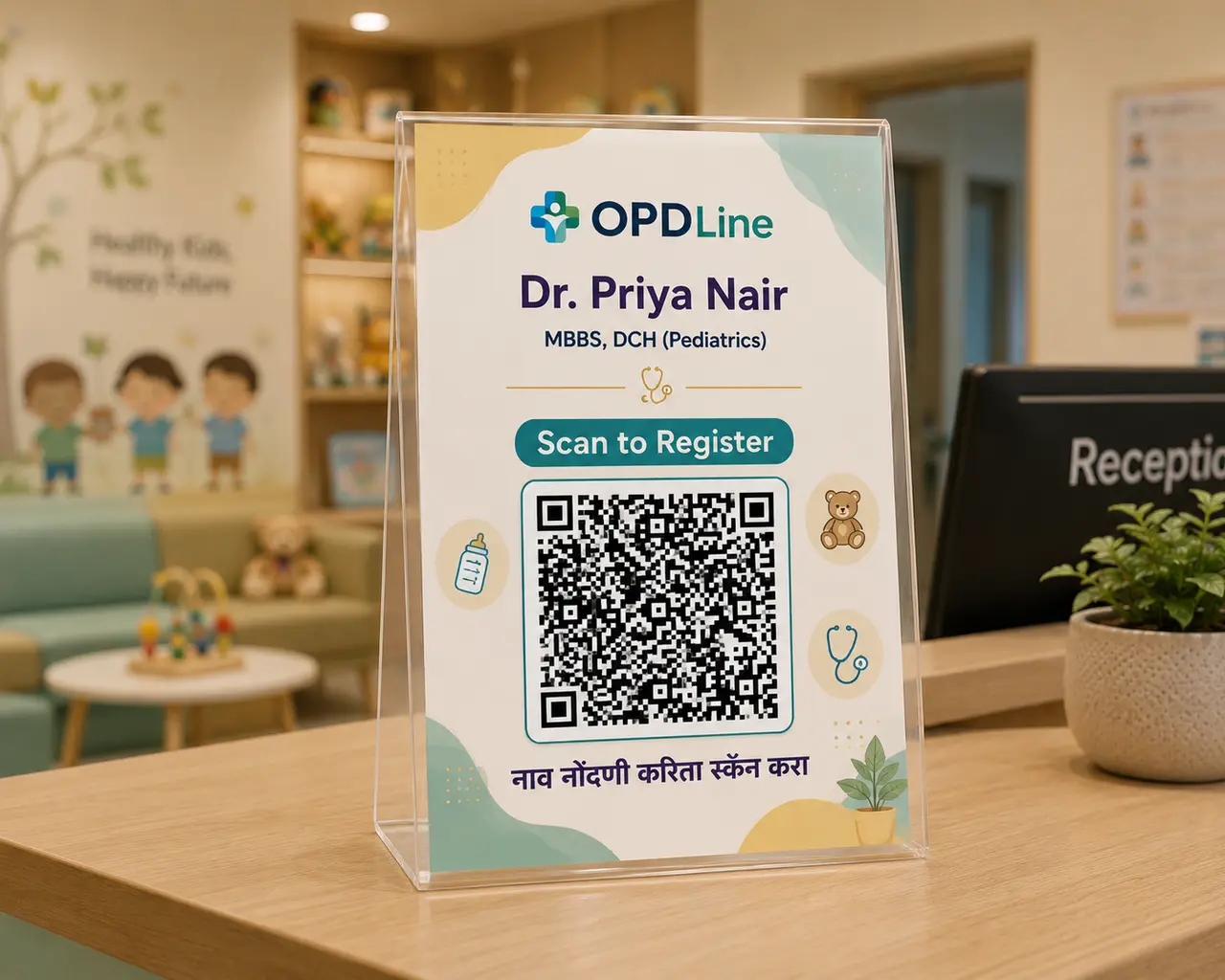 OPDLine QR-code standee at the front desk of a children's clinic, with a toy-filled waiting area behind it