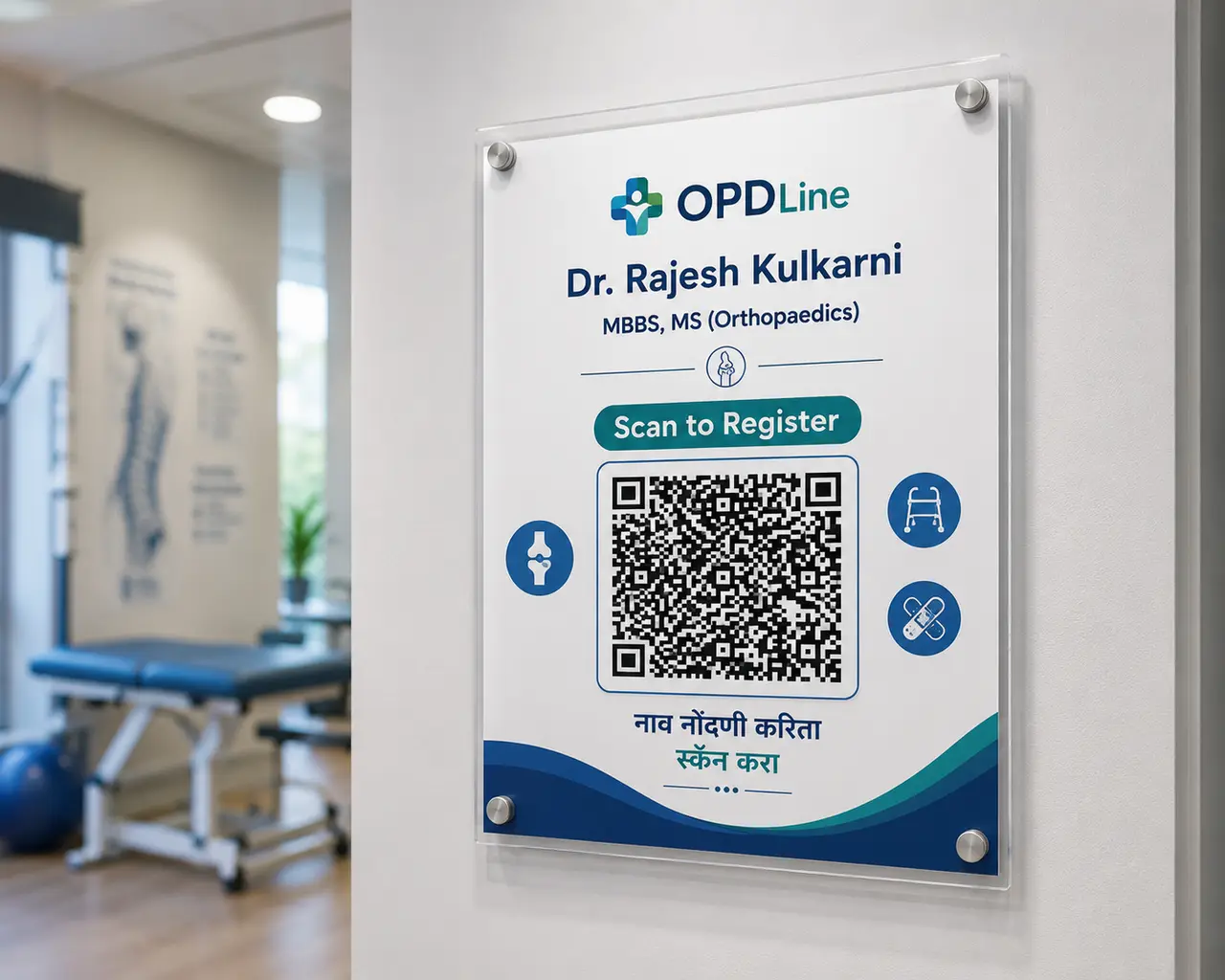 Wall-mounted acrylic OPDLine QR-code sign outside an orthopaedics consulting room